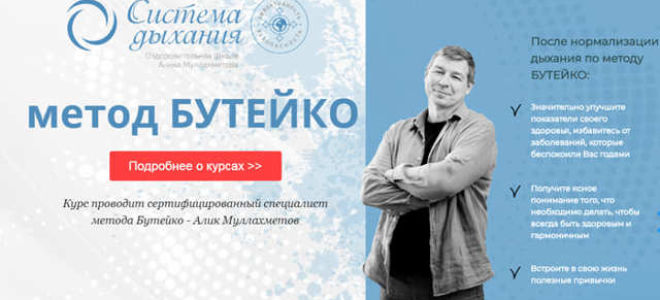 Внутриглазное давление у взрослых: симптомы и лечение