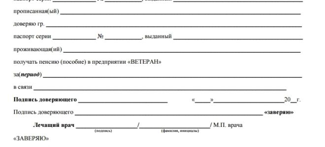 Способы перевозки лежачего пациента на дальние расстояния: особенности, наземный и воздушный транспорт