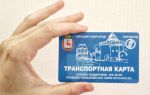 Какие льготы имеют пенсионеры в санкт-петербурге в 2020 году: транспортные, налоговые и надбавки к пенсии