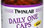 Twinlab daily one caps: противопоказания и отзывы принимающих