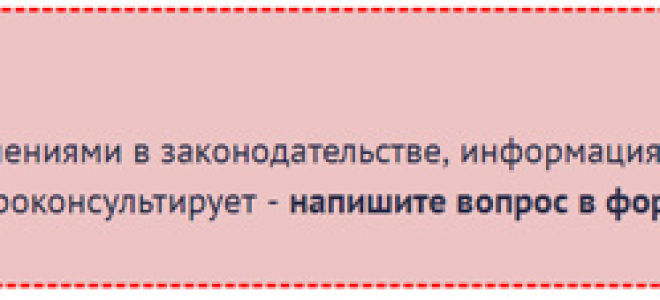 Как зарегистрировать дом по дачной амнистии: необходимые документы и справки