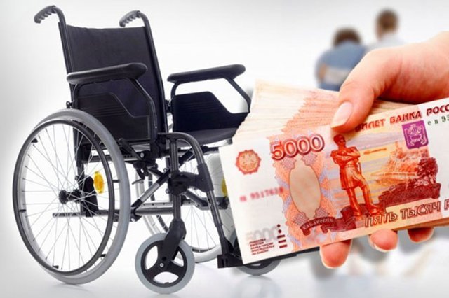 Сумма пенсии для инвалидов 2 группы в 2020 году: с учетом индексации и без