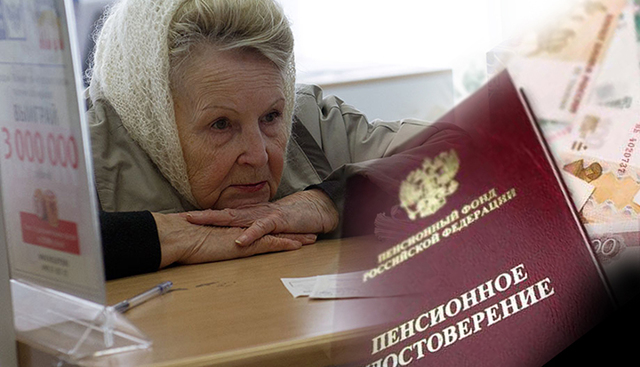 Какая будет доплата к пенсии московским пенсионерам: последние новости о сумме прибавки