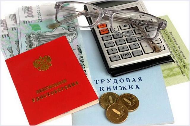 Размер минимальной пенсии по старости по регионам РФ: самая точная формула расчета