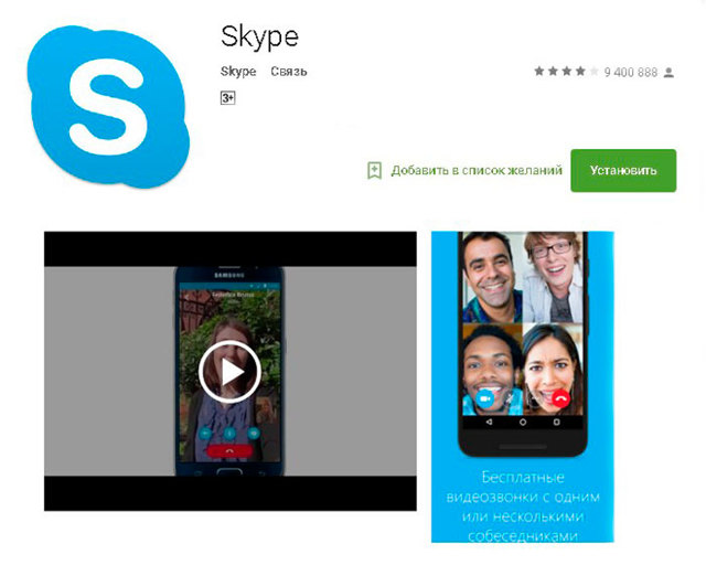 Незаменимые приложения для пожилых людей: от skype до mind you