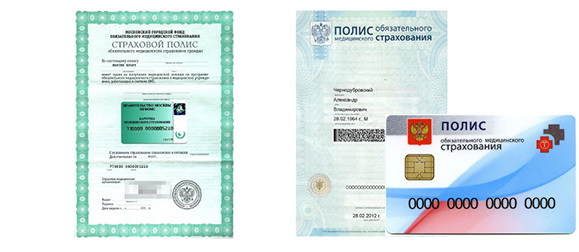 Как проверить номер полиса ОМС по паспорту: Госуслуги и Мое здоровье