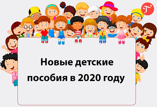 Как оформить социальную Москве в 2020 году: куда обращаться и необходимый пакет документов