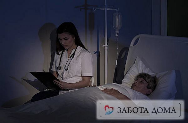 Сиделка для лежачих больных в больнице: как выбрать лучший вариант