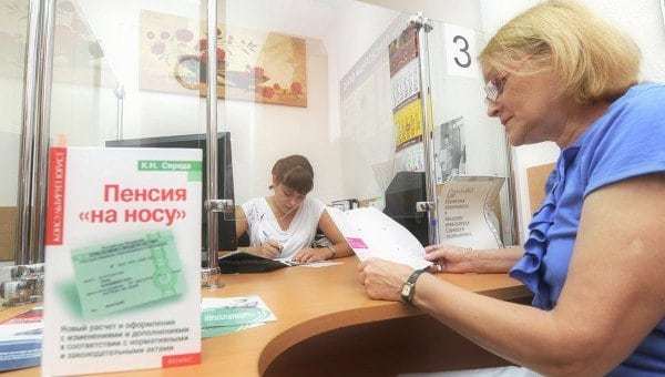 Способы получения пенсии по почте России в 2020: почтовое окно, на дому, по доверенности и через банковский перевод