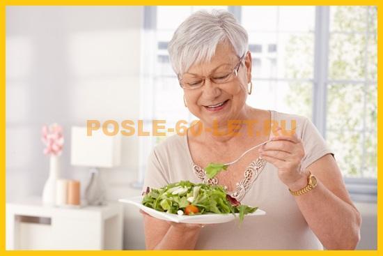 Правильное питание для пожилых людей: список меню
