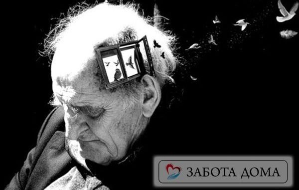 Сосудистая деменция у пожилых людей: сколько живут с таким диагнозом